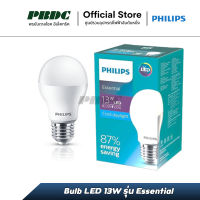 Philips หลอดไฟแอลอีดี 13วัตต์ แสงขาว แสงเหลือง Bulb LED 13W Daylight Warm white