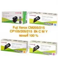 Fuji Xerox CM205b / 215b / 215fw CP105b / CP205 / CP215w ของแท้ 100%