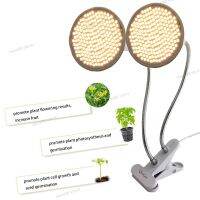 Full Spectrum 200 LED Plant Grow Light Phytolamp Yellow Fitolamp Indoor Vegs Cultivo Growbox Home Flower Plants WB5TH