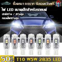 Autohome ไฟเลี้ยว Led รถจักรยานยนต์ ไฟรถยนต์ หลอดT10 ไฟ กระพริบแฟลช T10กระพริบไฟ W5W T10 Led Canbus 2835วันขับรถอ่านหนังสือป้ายทะเบียนรถ E116