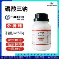 Trisodium phosphate analytical pure AR500g raw cleaning agent Fuchen free shipping