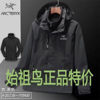 ARCTERYX เสื้อแจ็กเก็ตสำหรับทั้งหญิงและชายฤดูหนาว,แจ็กเก็ตสามในหนึ่งบวกกำมะหยี่หลวมอบอุ่นกันลมกันน้ำเสื้อโค๊ตคู่รักแจ็คเก็ตแบบระบายอากาศได้