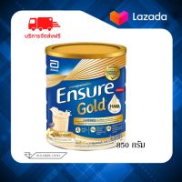 Ensure เอนชัวร์อาหารเสริมสูตรครบถ้วน 850 กรัม รสวนินลา