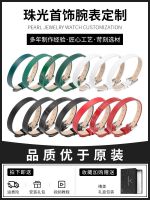 Jade jewelry bracelet cowhide small size one full strap gold jewelry silk leather watch strap for women 【JYUE】