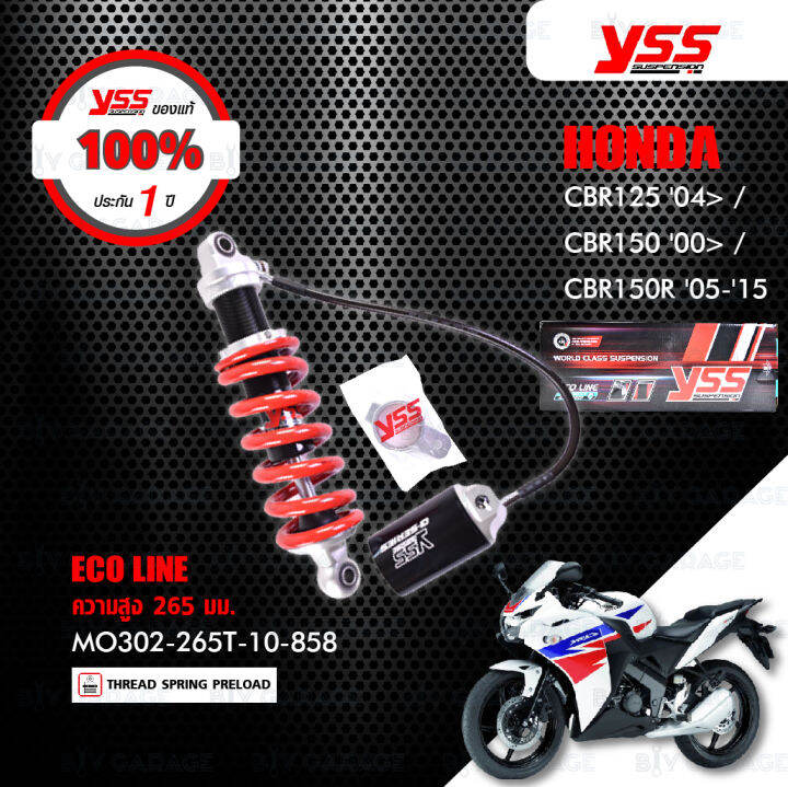 Amortiguador Trasero Mono YSS Ecoline Para Honda CBR125 | Referencia ME302-265T-10-X | Mejora La Suspensión Y Confort
