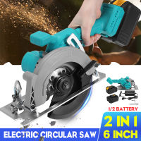 Cordless Electric Circular Saw With 2pcs Battery Plunge Cut Track Cutting Wood Metal Tile Cutter Electric Saw Power Tool 2 In 1