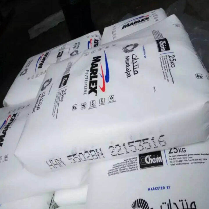 HDPE Saudi HHM5502BN food packaging bag medicine packaging hollow blow