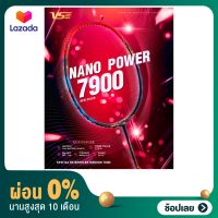 [ผ่อน 0%]ไม้แบดมินตัน VS รุ่น NANOPOWER 7900