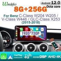 Wondefoo วิทยุติดรถยนต์แอนดรอยด์12 8G 256G 8 CORE สำหรับ Mercedes Benz C Class W205รุ่น GLC X253มัลติมีเดีย W446การนำทางบลูทูธ