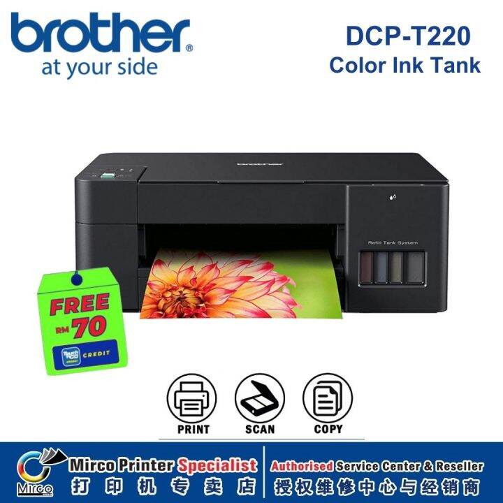 Brother DCP-T220 Color A4 Ink Tank Printer | Lazada