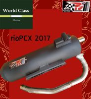 ท่อpcx 2017 ส่งด่วนKerry!! ท่อผ่า Podiumone สำหรับ PCXเก่า ผ่าดัง ท่อ ท่อแต่ง ท่อผ่า ท่อสูตร  **มีCOD