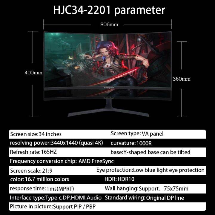 Haijing Cool 34 Inch Monitor 4K 165Hz Wide Display 219 VA 144Hz WQHD Desktop LED Gamer Computer