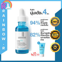 ลา โรช-โพเซย์ La Roche-Posay HYALU B5 Serum เซรั่มลดเลือนริ้วรอย และความหย่อนคล้อยร่วงโรยของผิว 30ml. (เซรั่มบำรุงหน้า)