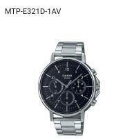 Casio แท้ 100% นาฬิกาผู้ชายสายสแตนเลส  รุ่น MTP-E321D-1AVDF, MTP-E321B-1AVDF (ส่งฟรี)