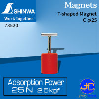 Shinwa แม่เหล็กด้ามตัวที - T-Shaped Magnet No.73520