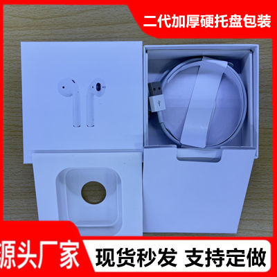Huaqiangbei กล่องบรรจุภัณฑ์หูฟัง Apple รุ่นที่สองกล่องบรรจุภัณฑ์หนา Huaqiangbei หูฟังรุ่นที่สองบรรจุภัณฑ์เลียนแบบที่ดีหนาขึ้น