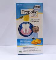 Propoliz Mouth Wash Dente โพรโพลิซ เมาท์ วอสท์ 150 มล. 1 ขวด