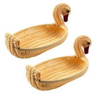 2X Eco-Friendly Woven Basket Storage Basket Imitation Rattan Woven Basket Animal Shape Storage Basket Display Basket