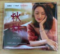 Genuine Flower Fairy Records: Song by Akira Teng Lijun DSD 1CD Sweet Female Voice Fever Album