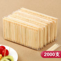 2000 PCs Disposable Toothpick Double-Headed Single-Head Pointed Bamboo Toothpick for Hotel Restaurant Household Commercial Use