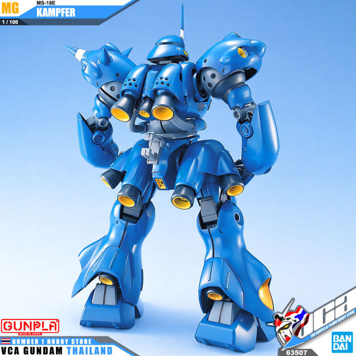 bandai-gunpla-master-grade-mg-1-100-ms-19e-kampfer-ประกอบ-หุ่นยนต์-โมเดล-กันดั้ม-กันพลา-ของเล่น-vca-gundam