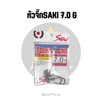 หัวจิ๊ก SAKI ROUND LEAD