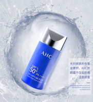 lubbyครีมกันแดดเกาหลี AHC New Small Blue Tube SPF50+++ 50ml