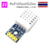 DHT22 single bus digital temperature and humidity sensor with adapter board AM2302 module high precision