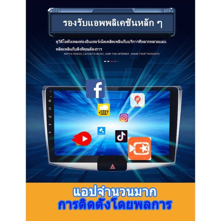 mazda2-2007-14-จอแอนดรอยด์-ram2gb-rom16gb-rom32gbเครื่องเสียงรถยนต์-วิทยุติดรถยนต์-จอภาพรถยนต์-ระบบ-android-10-1