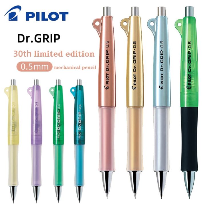 PILOT Mechanical Pencil Dr.GRIP 30Th Anniversary Limited Shake Out Lead ...