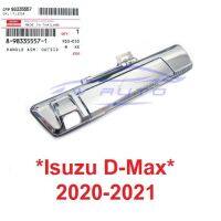 SALE แท้ศูนย์ อะไหล่ มือเปิดท้ายกระบะ สีชุบ Isuzu Dmax D-max 2020-2022 อีซูซุ ดีแม็กซ์  มือดึงท้ายกระบะ มือดึงฝาท้าย ดีแมค ยานยนต์ อุปกรณ์ภายนอกรถยนต์ อื่นๆ