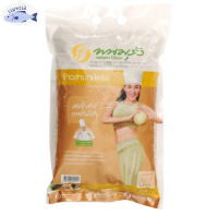 พนมรุ้ง ข้าวสามกษัตริย์ 2  กก.Phanom Rung, Three Kings Rice 2 kg. รหัสสินค้า BICli8024pf