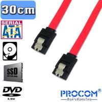 สาย CABLE ( สายซาต้า ) SATA 3.0 สีแดง ยาว 30cm 26AWG SATA III 6.0 Gbps 7pin Female to Female Data Cable with Locking Latch for HDD/SSD/DVD