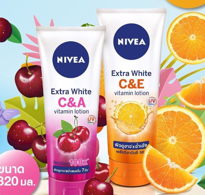 nivea-นีเวีย-เอ็กซ์ตร้าไวท์-ซีแอนด์เอ-และ-ซีแอนด์อี-โลชั่น-บำรุงผิว-180-มล-320-มล