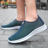 Summer Mens Version Breathable Mesh Sneakers No Laces Casual Single Net Shoes One-Step Lazy People Lace-Up