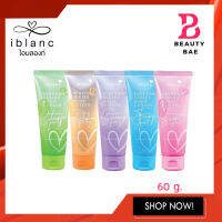 Iblanc Perfume Series Body Lotion ไอ บลองก์ เพอร์ฟูม ซีรีย์ บอดี้ โลชั่น วิท ซันสกรีน 60 กรัม