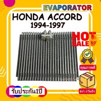 โปรลดราคาส่งท้ายปี!! EVAPORATOR HONDA ACCORD 1994-1997 คอยล์เย็น แอคคอร์ด 1994-1997