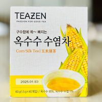 ชาลดบวม ฮิตไม่หยุด TEAZEN Corn Silk Tea กล่อง 40 ซอง