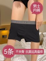 ☃❀⊙ Mens underwear pure cotton antibacterial crotch summer thin breathable teen mens 2023 new large size boxer shorts