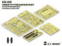 ET รุ่น135 E35-010 PLA ZTZ 9999A MBT Basic Part E35010สำหรับ Hobbyboss 8243882439