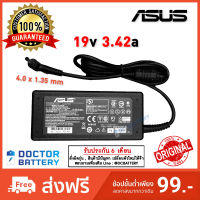 สายชาร์จโน๊ตบุ๊ค Asus 19v / 3.42A / 65W [ขนาดหัว 4.0x1.35mm] Original อแดปเตอร์ โน๊ตบุ๊ค Asus Ac Adapter Notebook