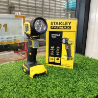 STANLEY ไฟฉายไร้สาย FATMAX 20V รุ่น SCL020 **เครื่องเปล่า ไม่รวมแบตเตอรี่ ไม่รวมแท่นชาร์ท**