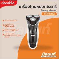 Decakila รุ่น KMHR013W เครื่องโกนหนวดโรตารี่ (Rotary shaver)