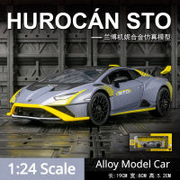 ไฟฉาย1:24 Lamborghini Huracan STO รถสปอร์ตจำลองโลหะผสมหล่อขึ้นรูปรถโมเดลของขวัญของเล่นเด็กเก็บสะสมไฟเสียง