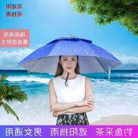 COD SDFGERTERT Umbrella cap head-mounted umbrella头戴雨伞帽防晒防风钓鱼伞头戴式雨伞头顶折叠户外垂钓帽伞斗笠伞the5256888.my