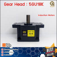 หัวเกียร์GEARHEAD MOTOR CPG 5GU18K