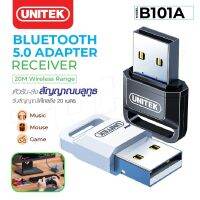 ?พร้อมส่ง? UNITEK B101A  อะแดปเตอร์บลูทูธ USB Bluetooth 5.0 อะแดปเตอร์รับส่งสัญญาณ Edr Dongle สําหรับหูฟังไร้สาย BIG SALESALE