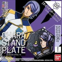 Bandai Chara Stand Plate - Gaelio Bauduin 4549660059790