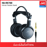 JVC หูฟังครอบหูขนาดใหญ่ รุ่น HA-RX700