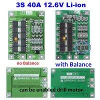 ( PRO+++ ) โปรแน่น.. 3S 40A 11.1V 12.6V BMS 18650 25-45A Lithium Li-ion Battery Protection Board w/ balance ใช้กับสว่านไฟฟ้า &amp;lt;170W ได้ ราคาสุดคุ้ม แบ ต เต อร รี่ แบ ต เต อร รี เเ บ ต เต อร รี่ แบ ต เต อร รี่ แห้ง